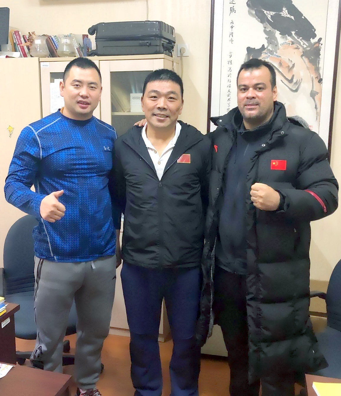 Beijing Sports University