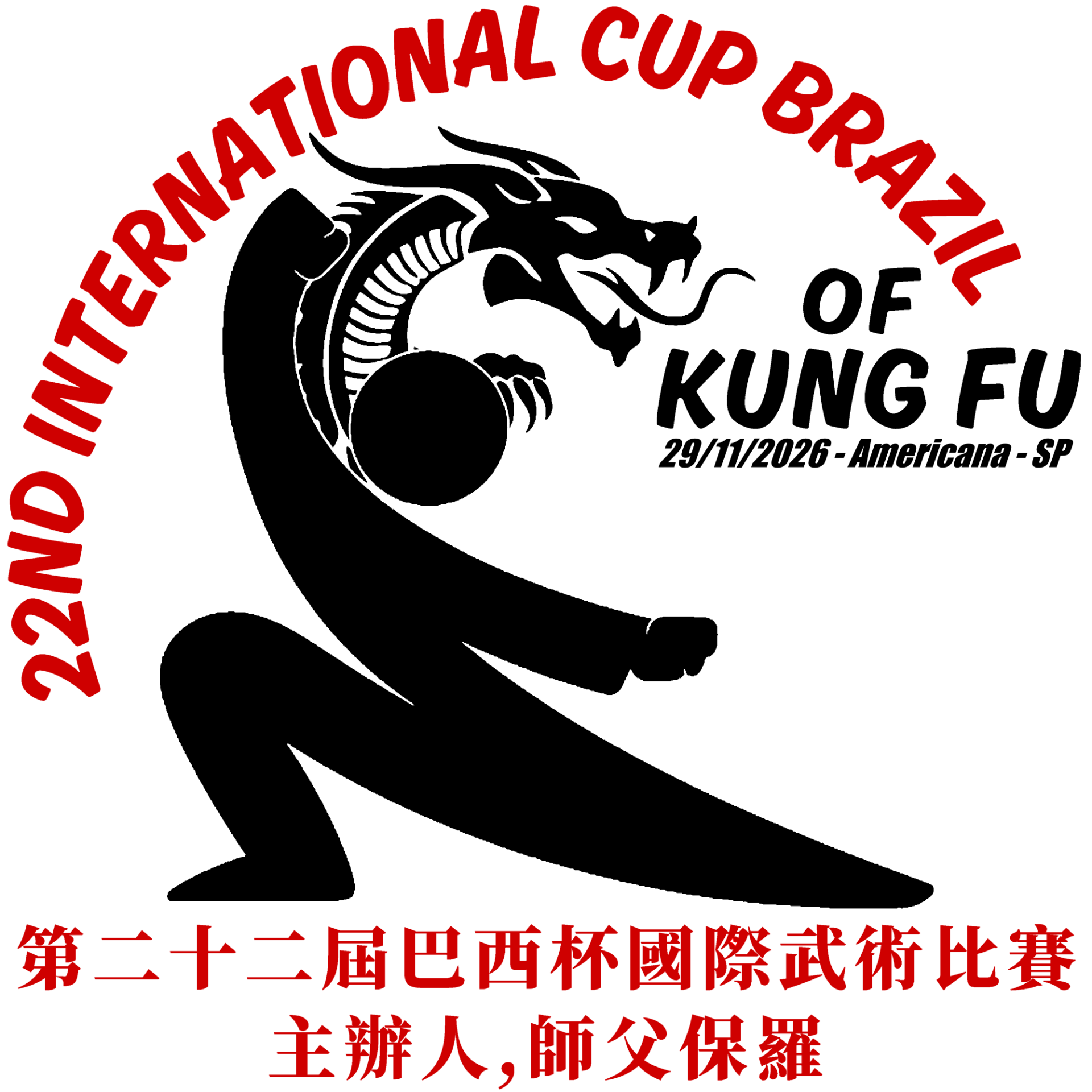 Seja bem-vindo a 22ª Copa Brasil Internacional de Kung Fu. A ser realizada em 29/11/2025, na cidade de Americana - São Paulo. 